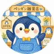 みるねの画像