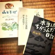 梅緒