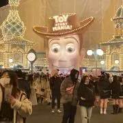 は