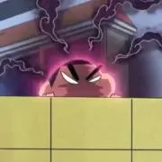 umetatsu