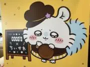 リアン (無言取引OK)即購入可