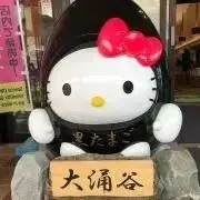 まーちゃんの画像
