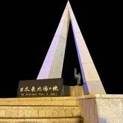 ツワブキの画像