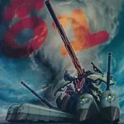 機械天使