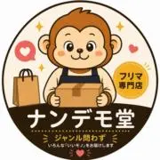 エルモアの画像