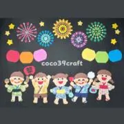 cocoの画像