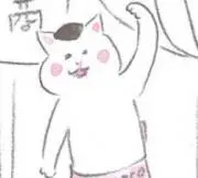 yui