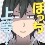 わべ