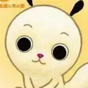 せろりの画像