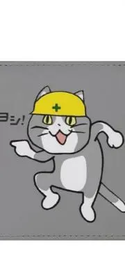 とーる