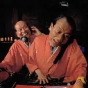おめでとうございますの画像
