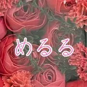 めるるの画像