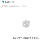 LARMEの画像