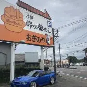 しゅんの画像