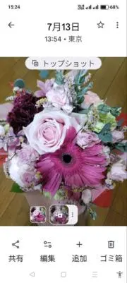 なな【即購入OK】の画像