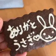 あお