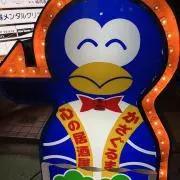チャオズ103の画像