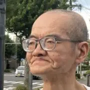 磯 昇