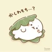 海月の画像