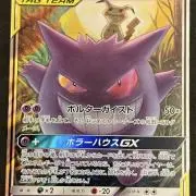Image of nick ※購入の際はプロフ参照願います