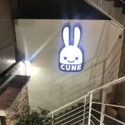 めぐの画像