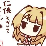 ぺこたむ