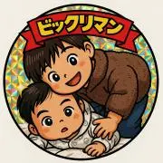 あおたろうの画像