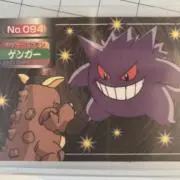 バンブーバンブーの画像
