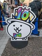 さすらい猫@16B-T★誕の画像