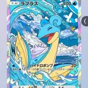 フラットの画像