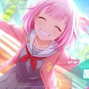ちこらの画像