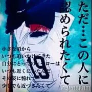 ハラハラ0904