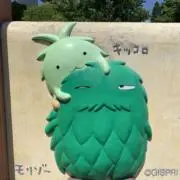 早紀の画像