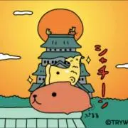 ♪の画像