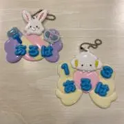 あいの画像