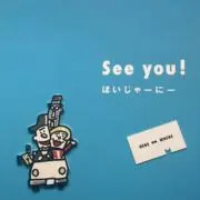 たまごの画像