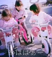 えまちゃんのパパママの画像