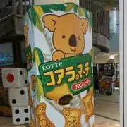 しゅう