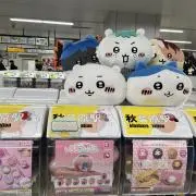 sanaの画像
