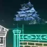 Image of ほの
