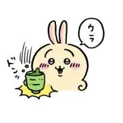 リン