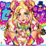 ムーン