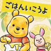 りんこちゃんの画像