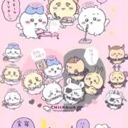 モモ