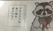長会の画像
