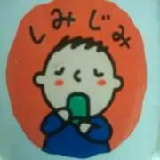 丼