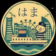 はまさんの画像
