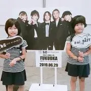 颯~ibuki~*プロフィール見てね*