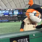 じの画像