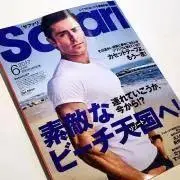 冒険野郎の画像